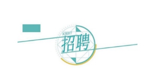 ����l(f��)չ�عɼ��F(tu��n)���޹�˾�P(gu��n)��2023���＾���_��Ƹ�M(j��n)��Y(ji��)��(g��u)����ԇ�ˆT�y�u(p��ng)���ɿ����M(j��n)���w�z�ˆT�Ĺ���